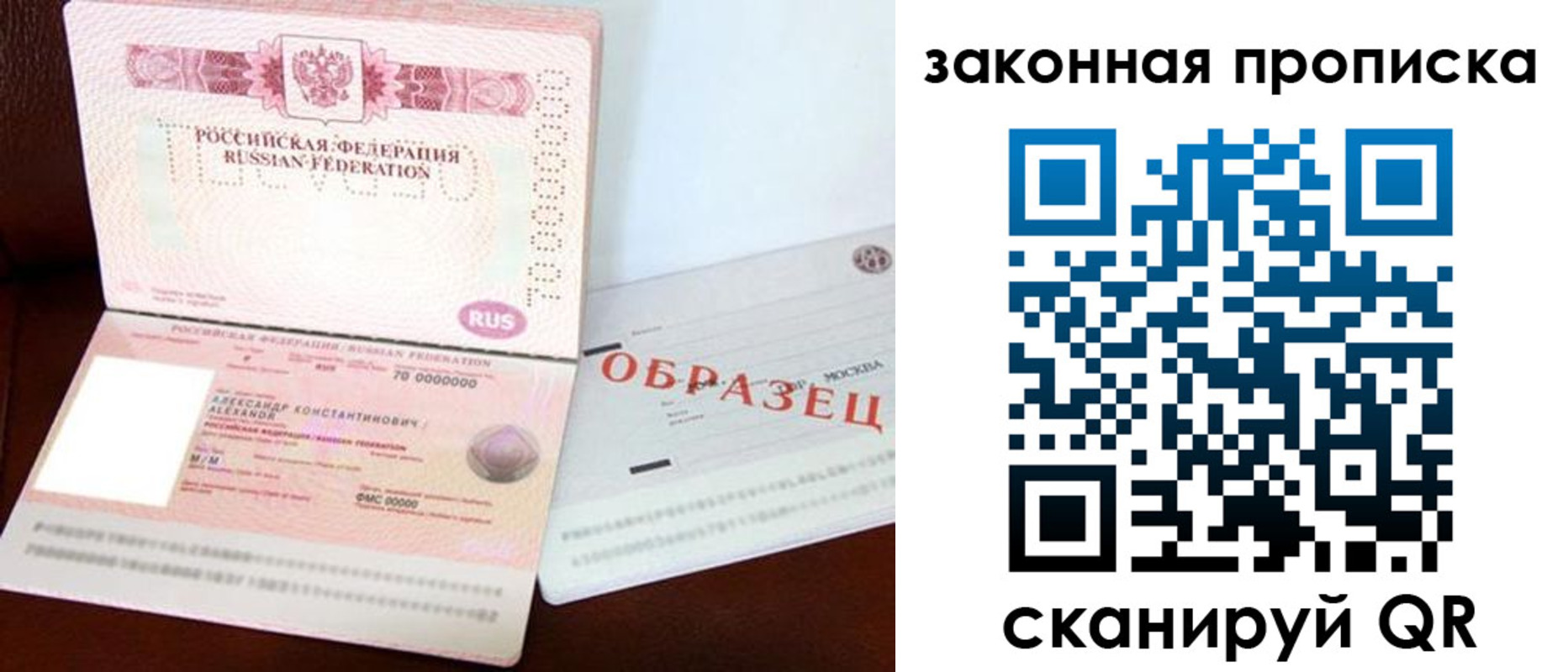регистрация для дет. сада в Ишиме