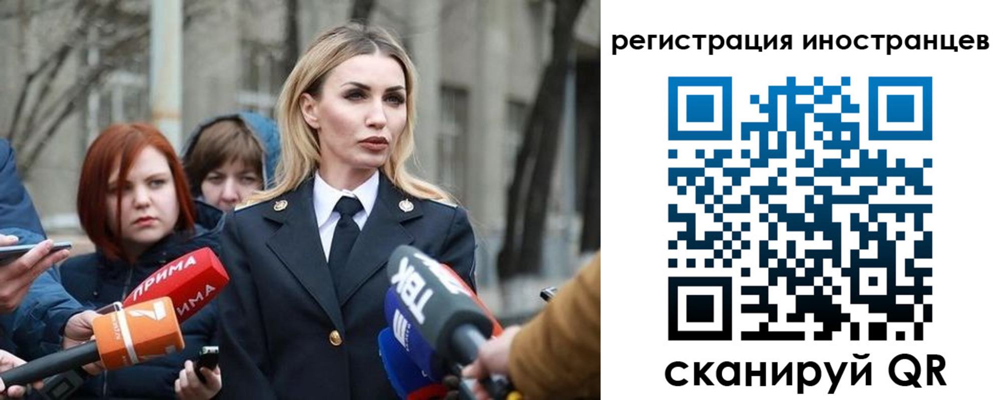 временная регистрация купить в Ишиме
