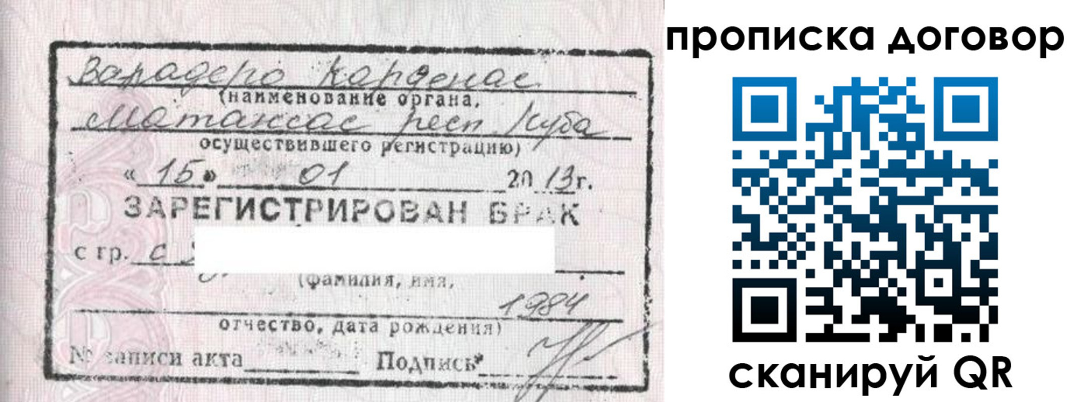 прописка иностранных граждан в Ишиме